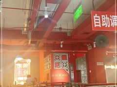 -陈艳红火锅菜·冒菜(簋街店)