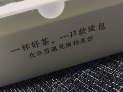 -奈雪的茶(石家庄万象城店)