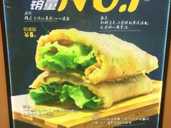 -张果佬年糕卷(科巷店)