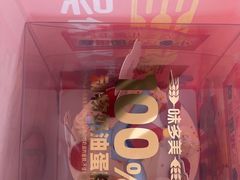 -味多美蛋糕(双合地铁店)