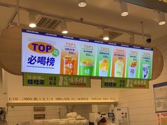 门面-桂桂茶(歌斐中心店)