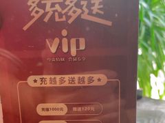 -松子料理(白家庄店)
