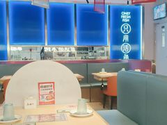 -鱼酷活鱼烤鱼(雨花客厅店)
