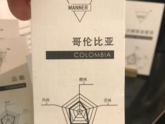 -Manner Coffee(芮欧百货店)