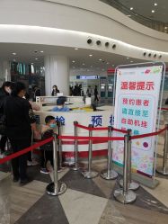 -上海市儿童医院(泸定路院区)