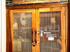 -Mountain House East Village 川山甲