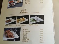-真爱中国餐馆·年华店(朱雀大街店)
