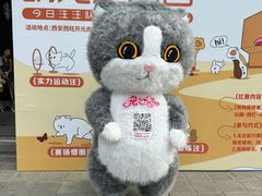 -开元商城(西旺店)