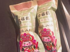 -虾乐园龙虾·烧烤夜宵(中山公园店)