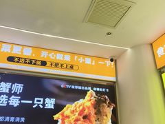 -嗨辣小聚·盘锦河蟹·海鲜烧烤龙虾(盘锦十年好店)