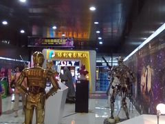 20130707465-保利国际影城(中环店)