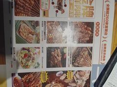 -木屋烧烤(万德庄店)