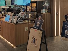 -霸王茶姬(静安大悦城店)