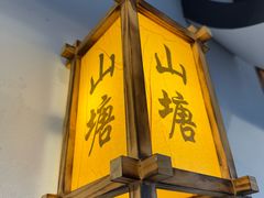 -白玉兰苏州观前街平江路酒店