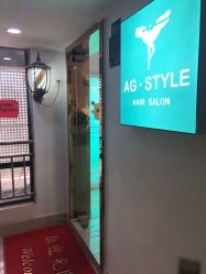 -AG·STYLE沙龙