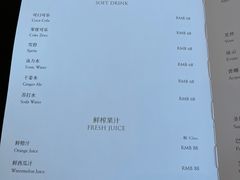 -酒廊The Lounge(国贸大酒店店)