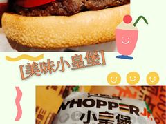 -汉堡王(砂之船奥莱店)