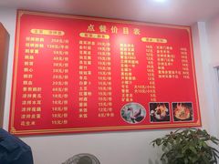 菜单-大自然醉鹅·铁锅火焰鹅(上海联洋店)