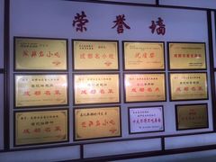 -白家高记肥肠粉(总店)