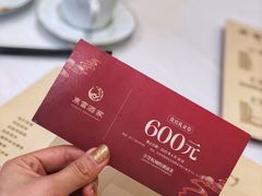 -东富酒家(龙湖西溪天街店)
