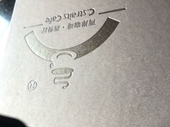 -两岸咖啡(东川路店)