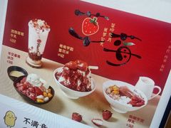 -鲜芋仙(北京通州领展广场)