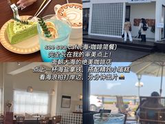 -日照灯塔风景区