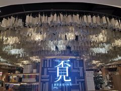 -覔书店(壹方城店)