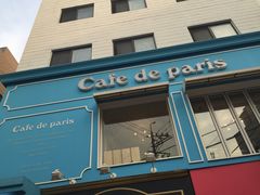-Cafe de Paris(林荫路店)