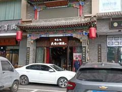 -来小酌·长安酒家(翠庭大厦店)