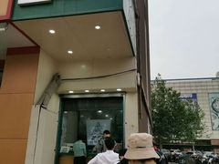 门面-苏顺成纯绿豆饼(中华南大街店)