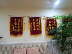 -成都军建医院·疤痕诊疗中心