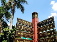 -黄埔古港