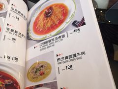 菜单-亢龙太子酒轩(东湖店)