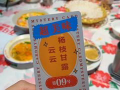 -五马集·海鲜·温州大牌档(黑金冠五马街十字路口店)