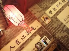 -谭鸭血老火锅(漳州路店)