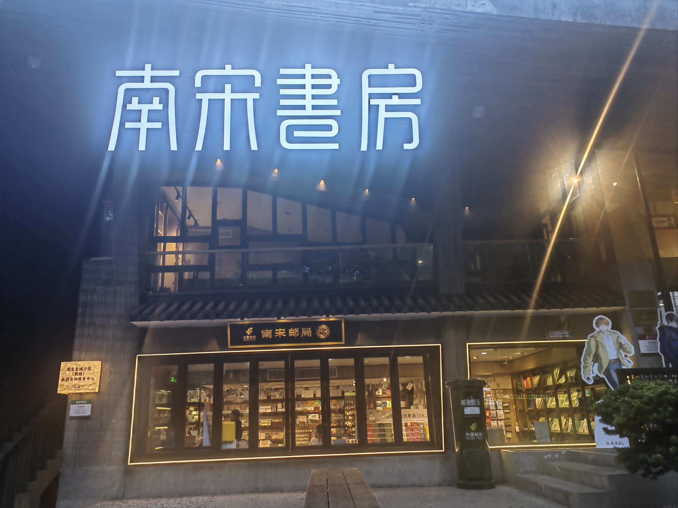 南宋御街绝美书房‼️