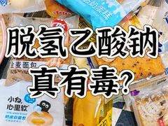 -ALDI奥乐齐超市(凯德虹口店)