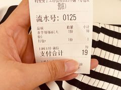 -鞠婆婆•绵绵冰•凉糕•手工冰粉(苏稽一店)