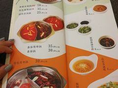 -川成串·自助串串香火锅(朝阳店)