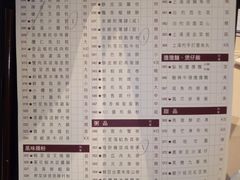 菜单-金苑海鲜酒家(来魅力店)