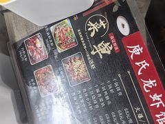 -庾氏龙虾馆(多弗汇店)