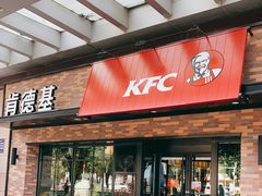 门面-肯德基(南湖店)