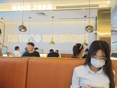 -汉阳廷自助烤肉(嘉禾金铂天地店)