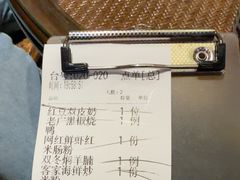 -老广酒楼(樱花店)