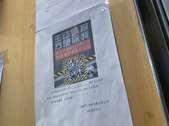 -TPLUS茶家(淮海店)