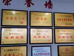 -白家高记肥肠粉(总店)