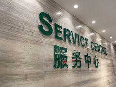 -广州圣丹福医院·体检中心