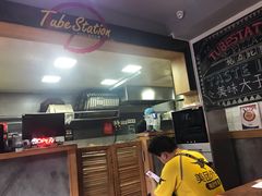 -Tubestation站点比萨(五道营店)