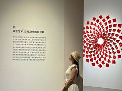-嘉德艺术中心